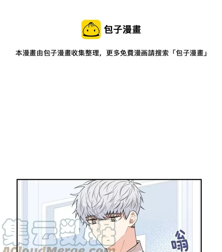 第12话 女友？ 第89页