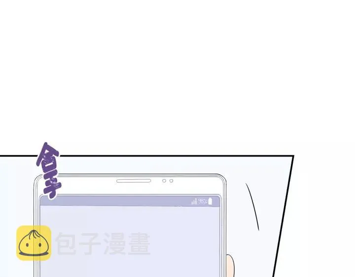 第12话 女友？ 第91页