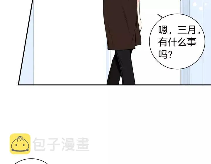 第12话 女友？ 第94页