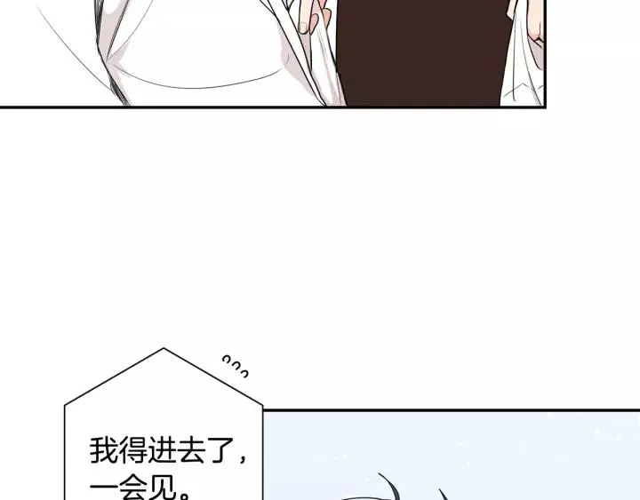 第12话 女友？ 第104页