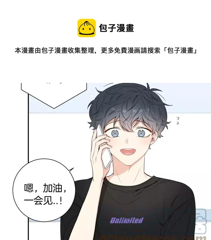 第12话 女友？ 第105页