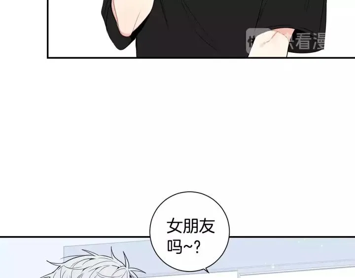 第12话 女友？ 第106页