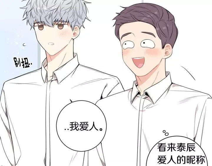 第12话 女友？ 第107页