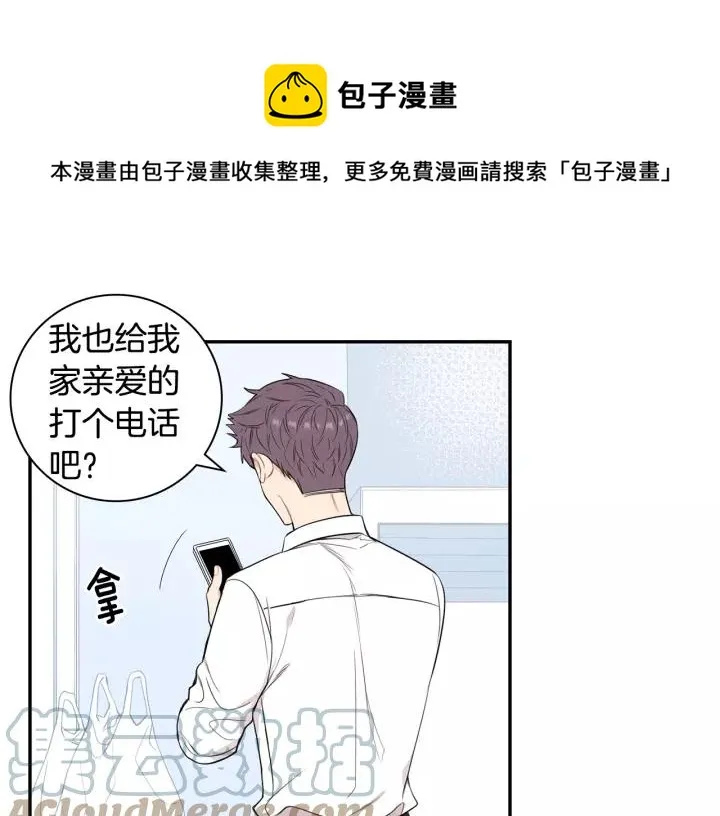 第12话 女友？ 第109页