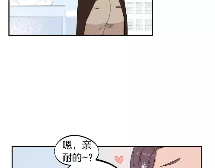 第12话 女友？ 第110页