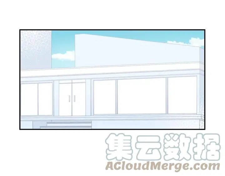 第13话 长胖了 第4页