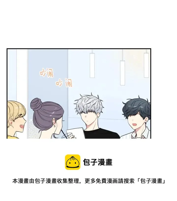 第13话 长胖了 第5页