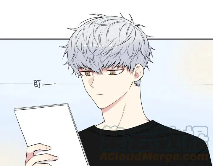 第13话 长胖了 第7页