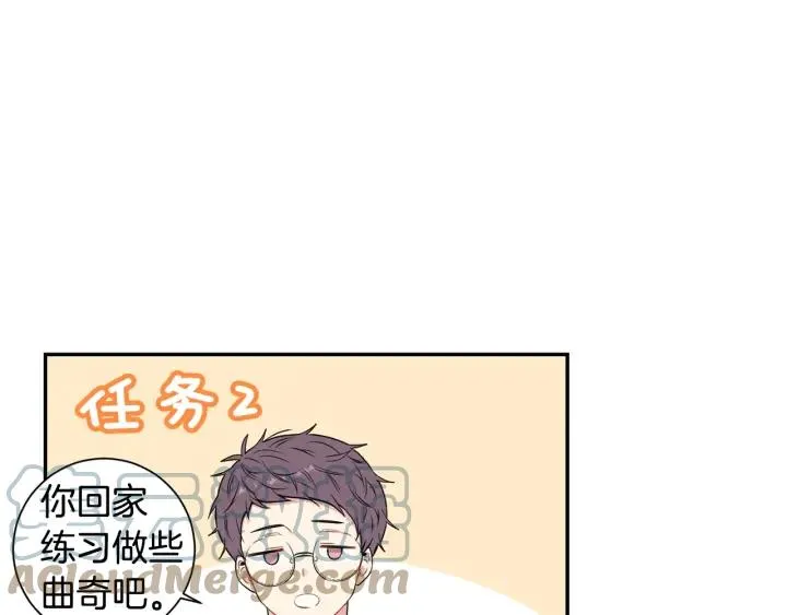 第13话 长胖了 第22页