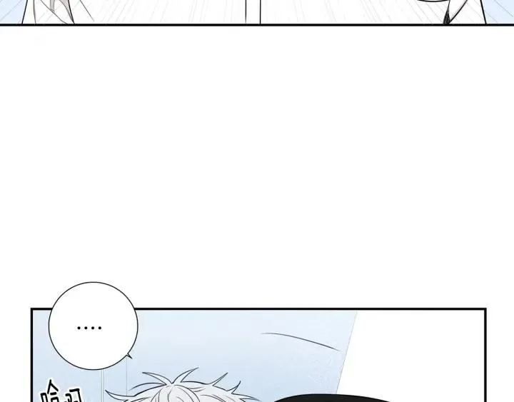 第13话 长胖了 第27页