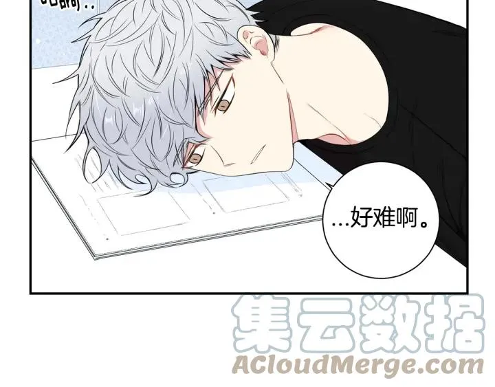 第13话 长胖了 第28页