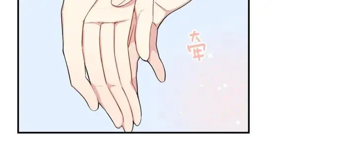 第13话 长胖了 第30页