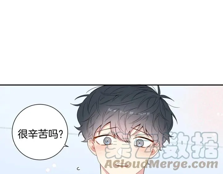 第13话 长胖了 第31页