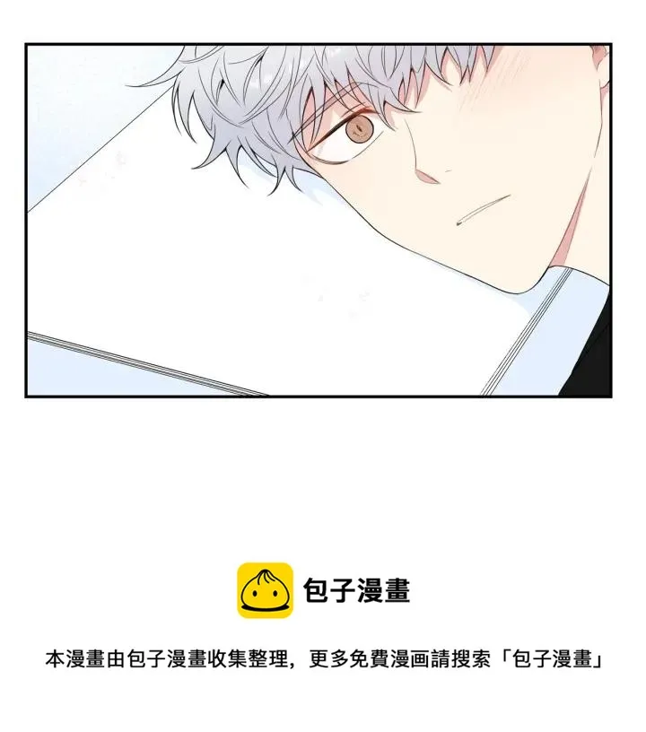 第13话 长胖了 第33页