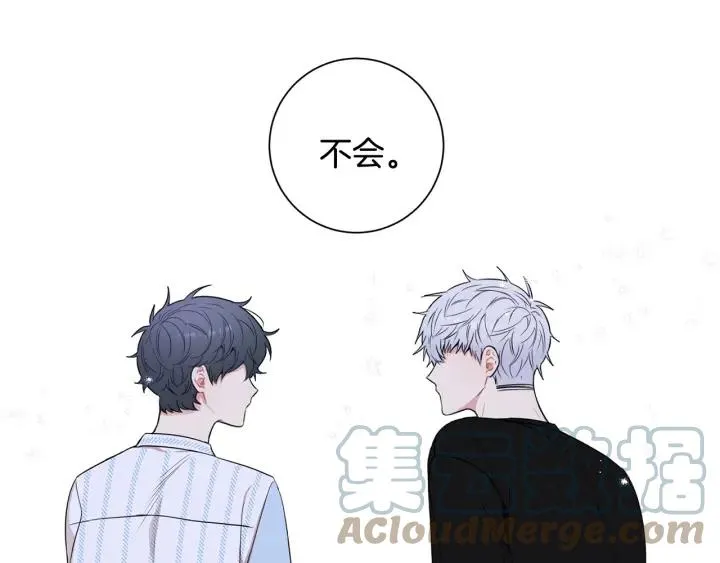 第13话 长胖了 第34页