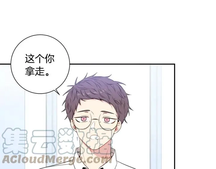 第13话 长胖了 第40页