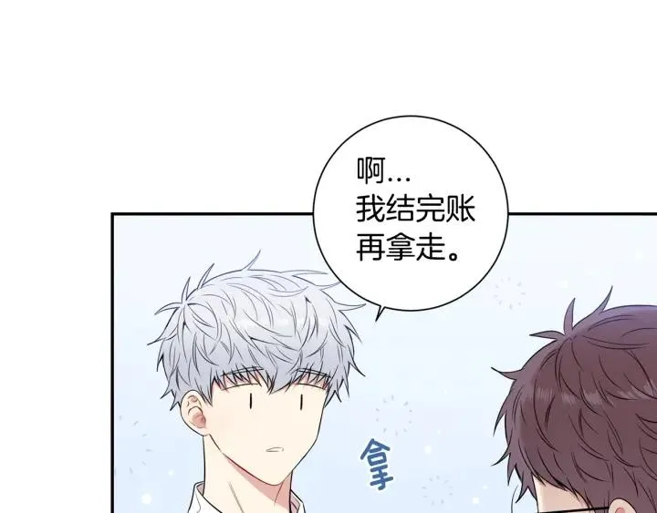 第13话 长胖了 第42页