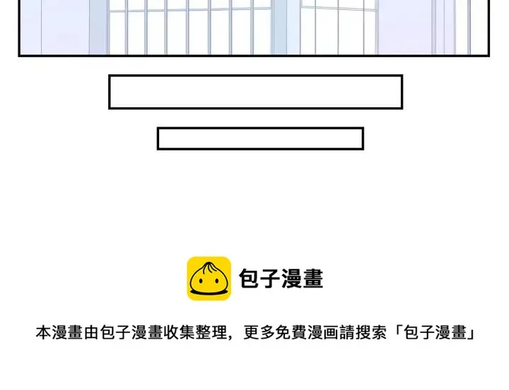 第13话 长胖了 第45页