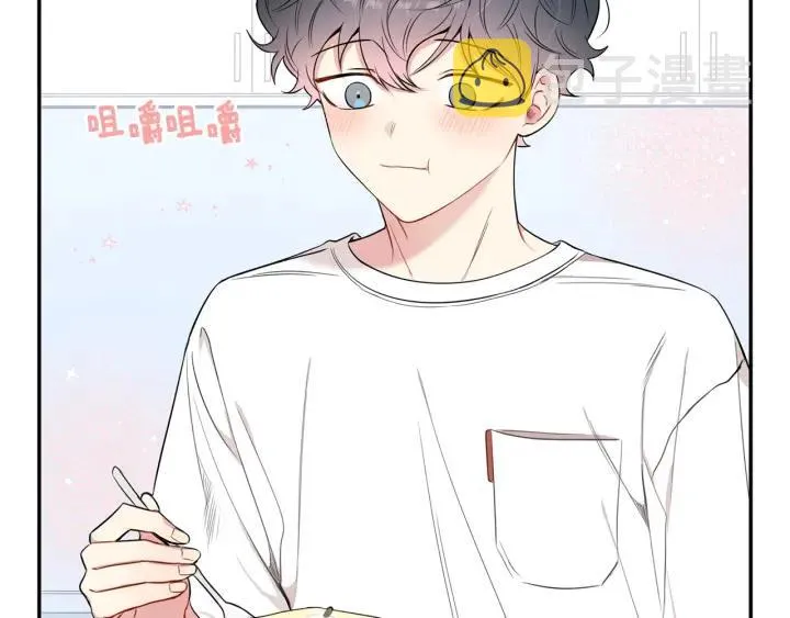 第13话 长胖了 第47页