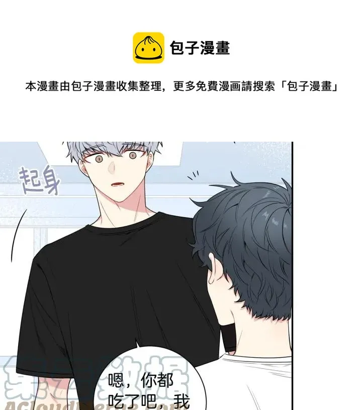 第13话 长胖了 第49页