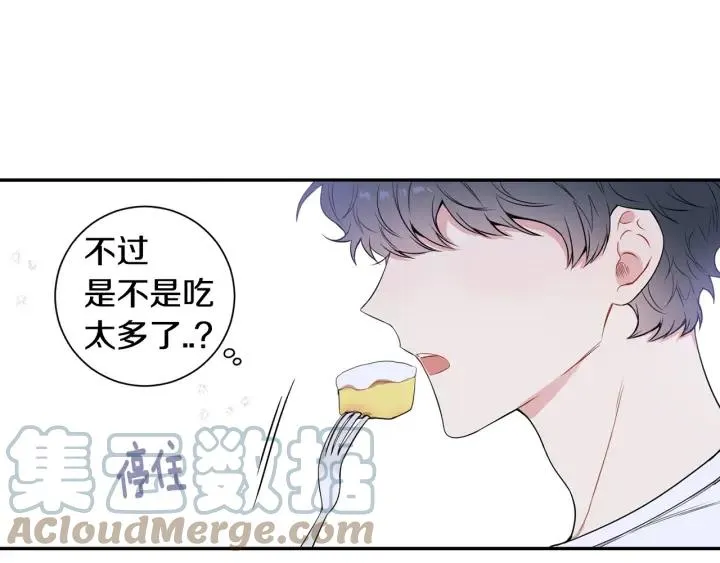 第13话 长胖了 第52页