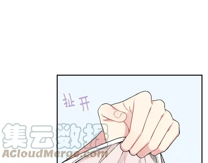 第13话 长胖了 第55页
