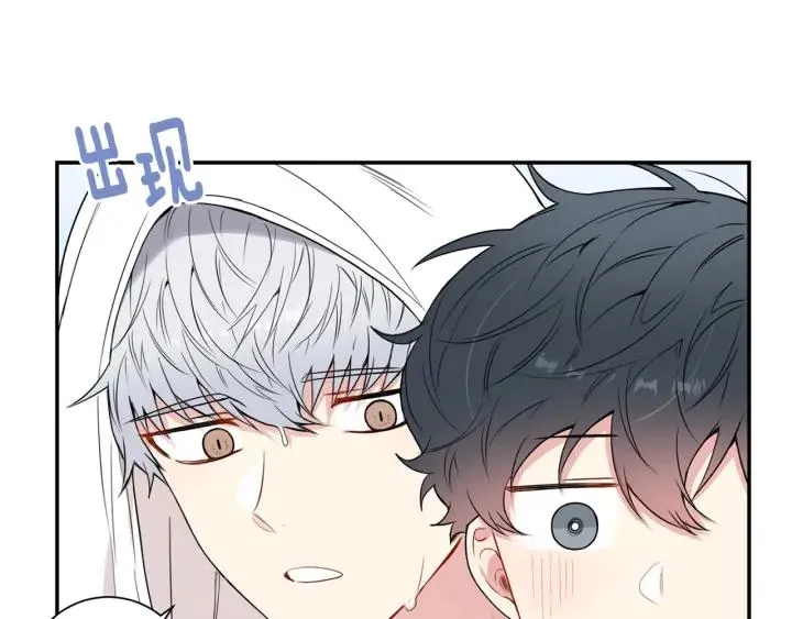 第13话 长胖了 第59页