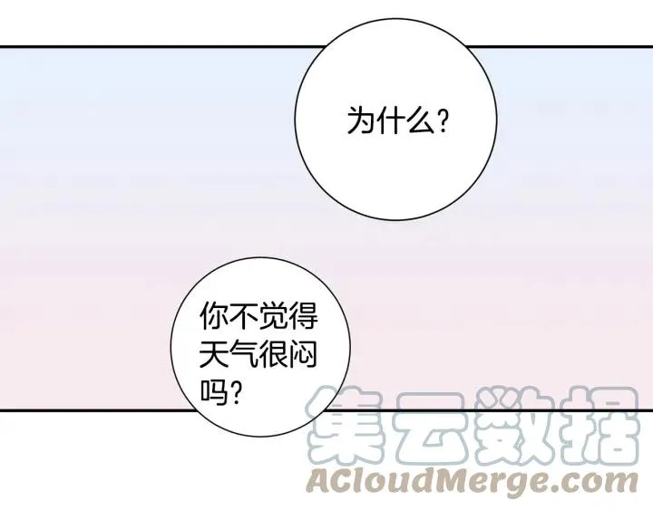 第13话 长胖了 第64页