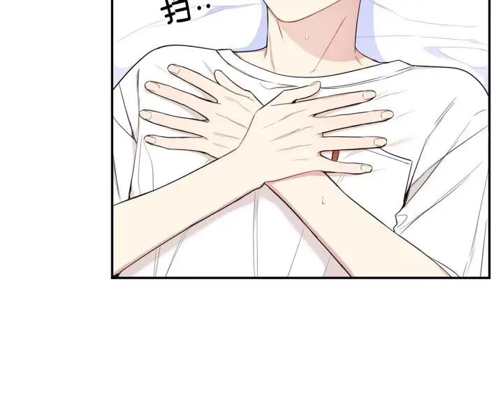 第13话 长胖了 第66页