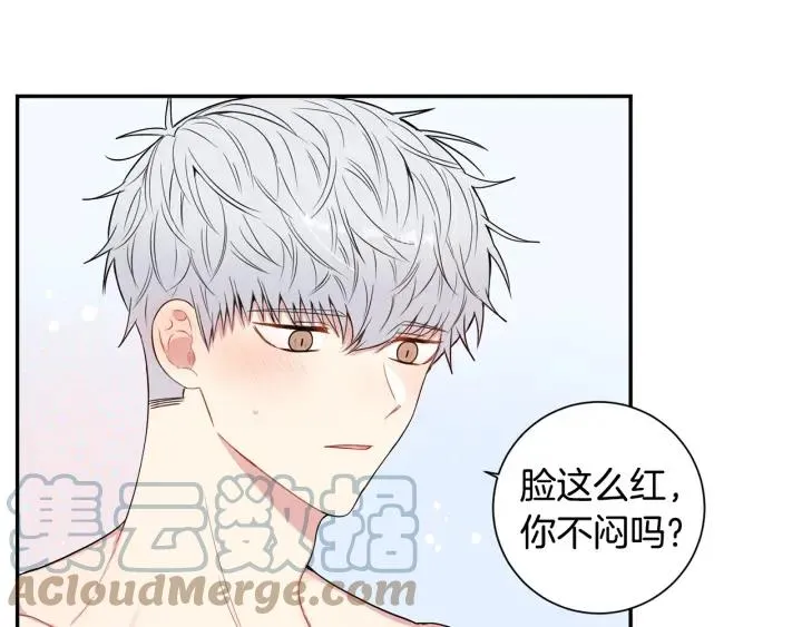 第13话 长胖了 第67页