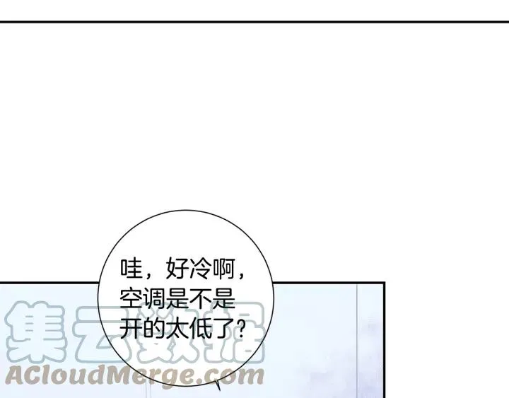 第13话 长胖了 第76页