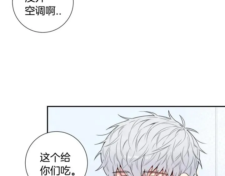 第13话 长胖了 第78页