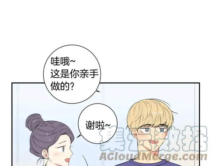 第13话 长胖了 第82页