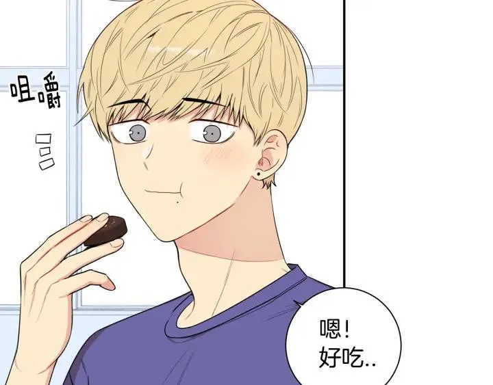 第13话 长胖了 第84页