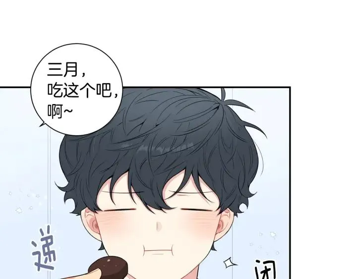 第14话 减肥 第4页