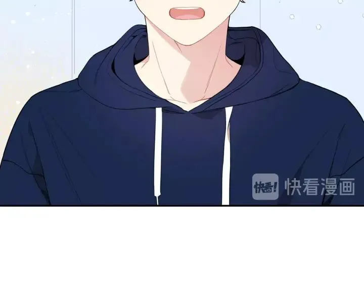 第14话 减肥 第11页