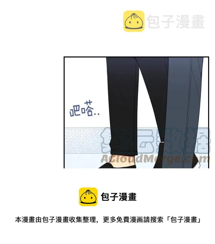 第14话 减肥 第17页