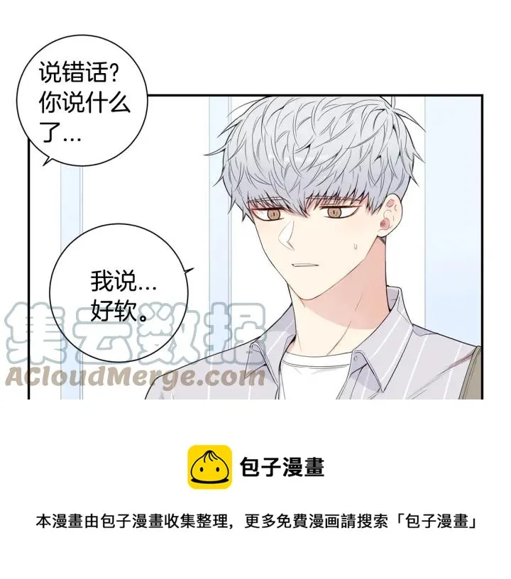 第14话 减肥 第21页