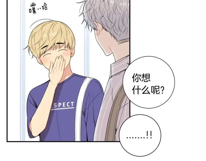 第14话 减肥 第23页