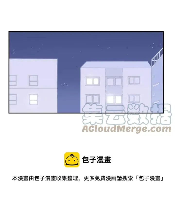 第14话 减肥 第29页
