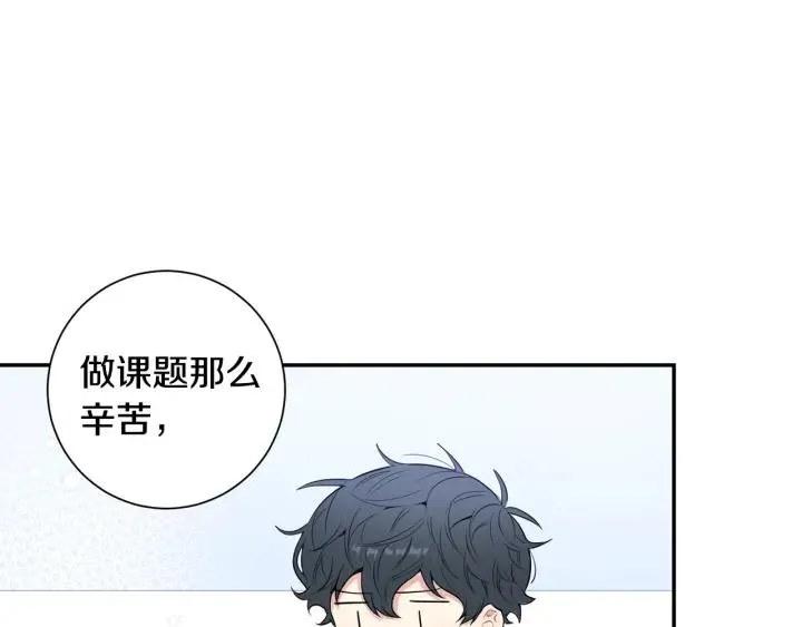 第14话 减肥 第34页