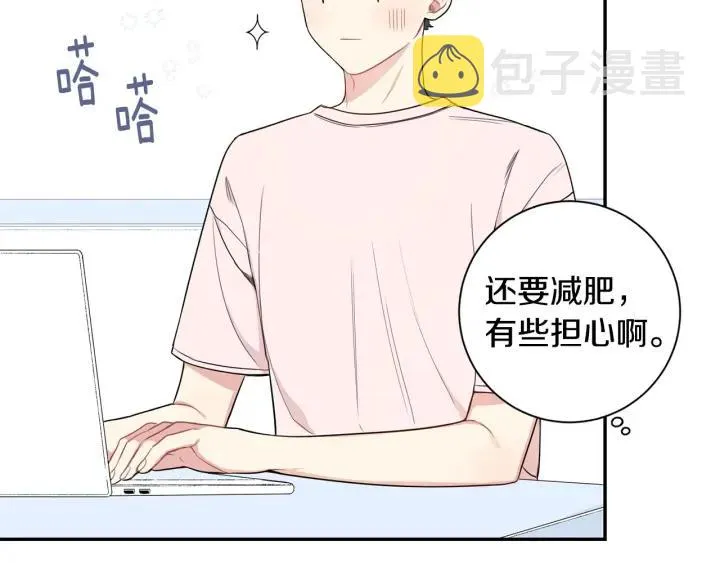 第14话 减肥 第35页
