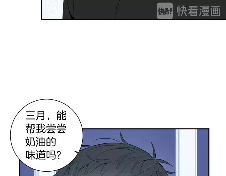 第14话 减肥 第38页