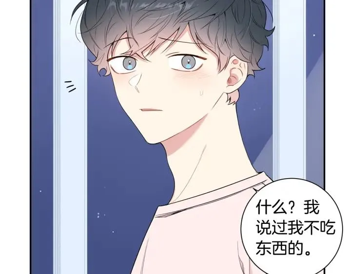 第14话 减肥 第39页