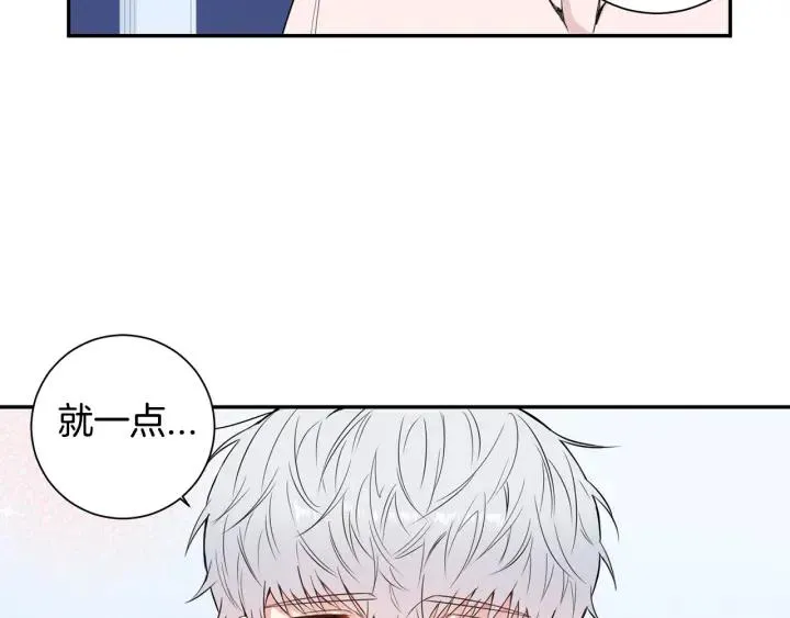 第14话 减肥 第40页