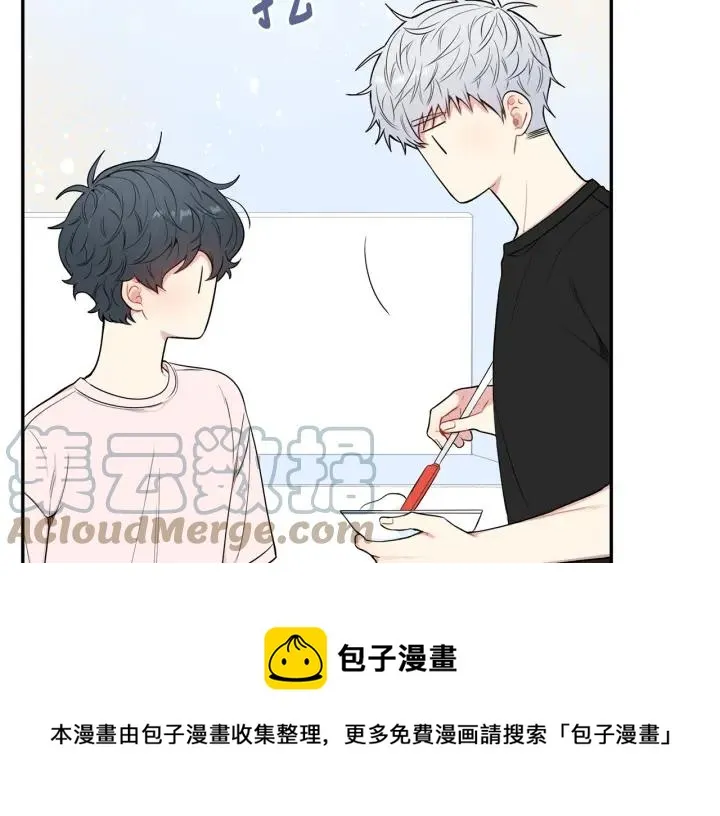 第14话 减肥 第45页
