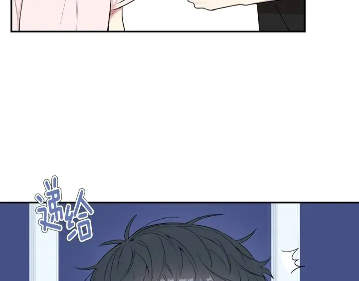 第14话 减肥 第46页