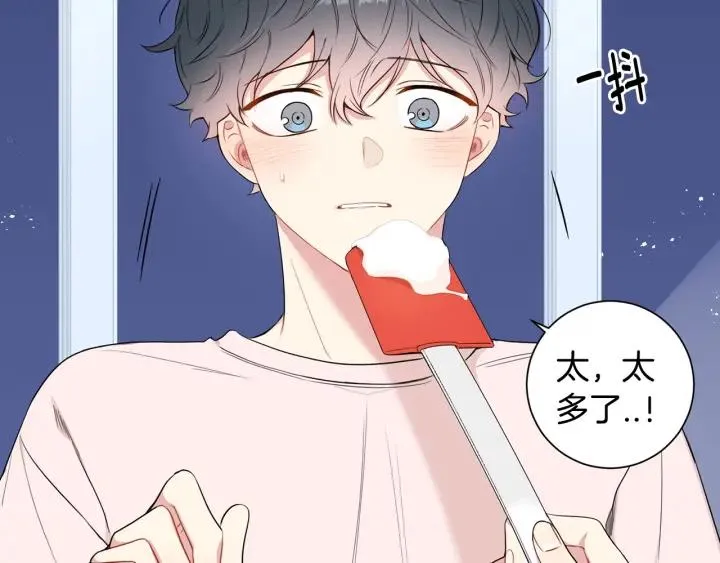 第14话 减肥 第47页