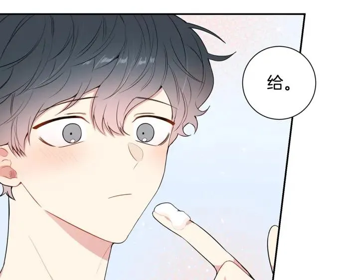 第14话 减肥 第50页
