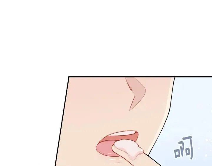 第14话 减肥 第52页